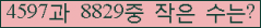 �Ʒ� ���ΰ�ħ�� Ŭ���� �ּ���.