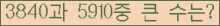�Ʒ� ���ΰ�ħ�� Ŭ���� �ּ���.