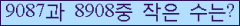 �Ʒ� ���ΰ�ħ�� Ŭ���� �ּ���.