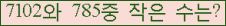 �Ʒ� ���ΰ�ħ�� Ŭ���� �ּ���.