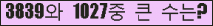 �Ʒ� ���ΰ�ħ�� Ŭ���� �ּ���.