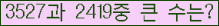 �Ʒ� ���ΰ�ħ�� Ŭ���� �ּ���.
