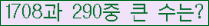 �Ʒ� ���ΰ�ħ�� Ŭ���� �ּ���.