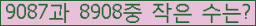 �Ʒ� ���ΰ�ħ�� Ŭ���� �ּ���.