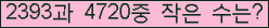 �Ʒ� ���ΰ�ħ�� Ŭ���� �ּ���.