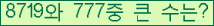 �Ʒ� ���ΰ�ħ�� Ŭ���� �ּ���.