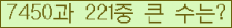 �Ʒ� ���ΰ�ħ�� Ŭ���� �ּ���.