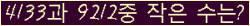 �Ʒ� ���ΰ�ħ�� Ŭ���� �ּ���.