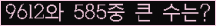 �Ʒ� ���ΰ�ħ�� Ŭ���� �ּ���.