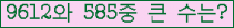 �Ʒ� ���ΰ�ħ�� Ŭ���� �ּ���.