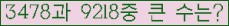 �Ʒ� ���ΰ�ħ�� Ŭ���� �ּ���.