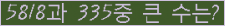 �Ʒ� ���ΰ�ħ�� Ŭ���� �ּ���.