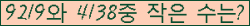 �Ʒ� ���ΰ�ħ�� Ŭ���� �ּ���.
