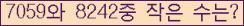 �Ʒ� ���ΰ�ħ�� Ŭ���� �ּ���.