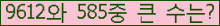 �Ʒ� ���ΰ�ħ�� Ŭ���� �ּ���.