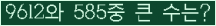 �Ʒ� ���ΰ�ħ�� Ŭ���� �ּ���.
