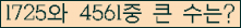 �Ʒ� ���ΰ�ħ�� Ŭ���� �ּ���.