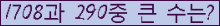 �Ʒ� ���ΰ�ħ�� Ŭ���� �ּ���.