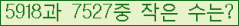 �Ʒ� ���ΰ�ħ�� Ŭ���� �ּ���.