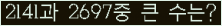 �Ʒ� ���ΰ�ħ�� Ŭ���� �ּ���.