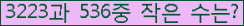 �Ʒ� ���ΰ�ħ�� Ŭ���� �ּ���.