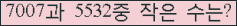 �Ʒ� ���ΰ�ħ�� Ŭ���� �ּ���.