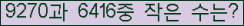 �Ʒ� ���ΰ�ħ�� Ŭ���� �ּ���.