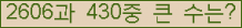 �Ʒ� ���ΰ�ħ�� Ŭ���� �ּ���.