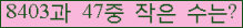 �Ʒ� ���ΰ�ħ�� Ŭ���� �ּ���.