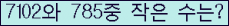 �Ʒ� ���ΰ�ħ�� Ŭ���� �ּ���.