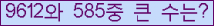 �Ʒ� ���ΰ�ħ�� Ŭ���� �ּ���.