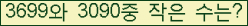 �Ʒ� ���ΰ�ħ�� Ŭ���� �ּ���.