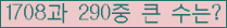 �Ʒ� ���ΰ�ħ�� Ŭ���� �ּ���.