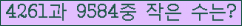 �Ʒ� ���ΰ�ħ�� Ŭ���� �ּ���.
