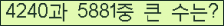 �Ʒ� ���ΰ�ħ�� Ŭ���� �ּ���.