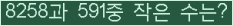 �Ʒ� ���ΰ�ħ�� Ŭ���� �ּ���.