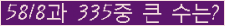 �Ʒ� ���ΰ�ħ�� Ŭ���� �ּ���.