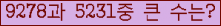 �Ʒ� ���ΰ�ħ�� Ŭ���� �ּ���.
