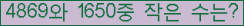 �Ʒ� ���ΰ�ħ�� Ŭ���� �ּ���.