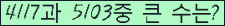 �Ʒ� ���ΰ�ħ�� Ŭ���� �ּ���.