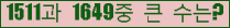 �Ʒ� ���ΰ�ħ�� Ŭ���� �ּ���.