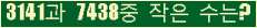 �Ʒ� ���ΰ�ħ�� Ŭ���� �ּ���.