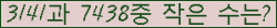 �Ʒ� ���ΰ�ħ�� Ŭ���� �ּ���.