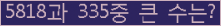 �Ʒ� ���ΰ�ħ�� Ŭ���� �ּ���.
