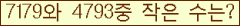 �Ʒ� ���ΰ�ħ�� Ŭ���� �ּ���.