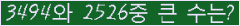 �Ʒ� ���ΰ�ħ�� Ŭ���� �ּ���.