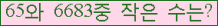 �Ʒ� ���ΰ�ħ�� Ŭ���� �ּ���.