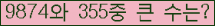 �Ʒ� ���ΰ�ħ�� Ŭ���� �ּ���.