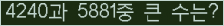 �Ʒ� ���ΰ�ħ�� Ŭ���� �ּ���.