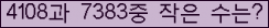 �Ʒ� ���ΰ�ħ�� Ŭ���� �ּ���.